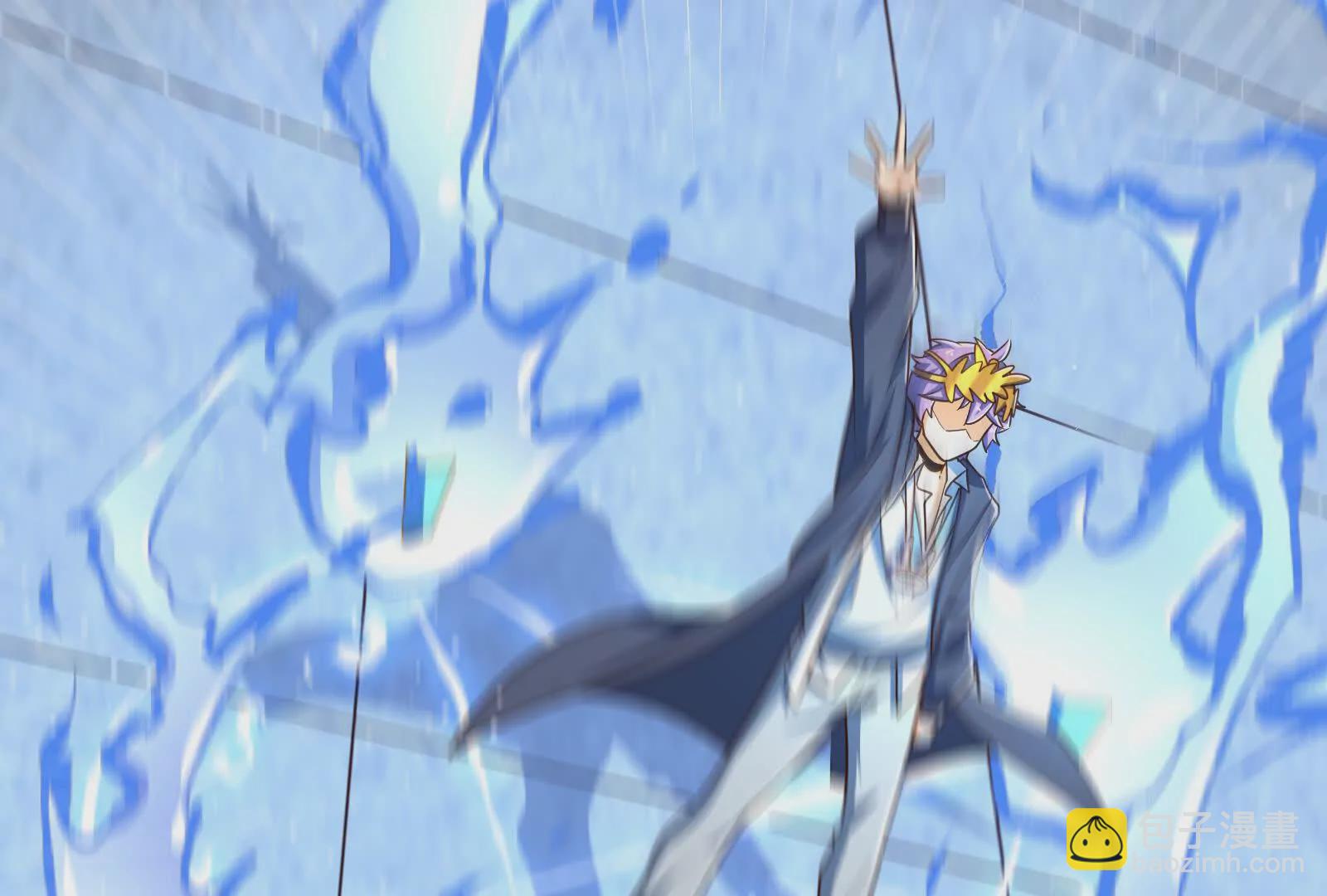 古神遊戲 - 第124話 現身！我們來真的(2/4) - 7